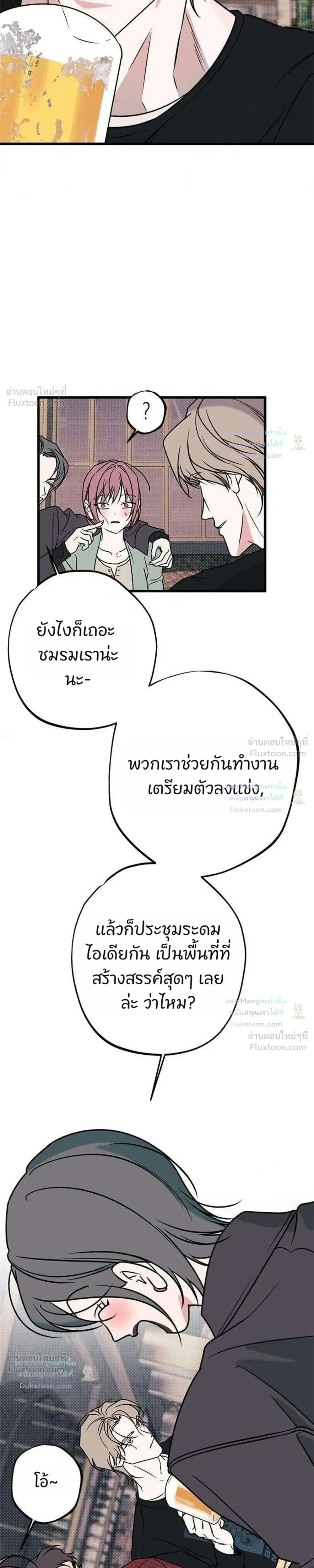 หน้าที่ 17
