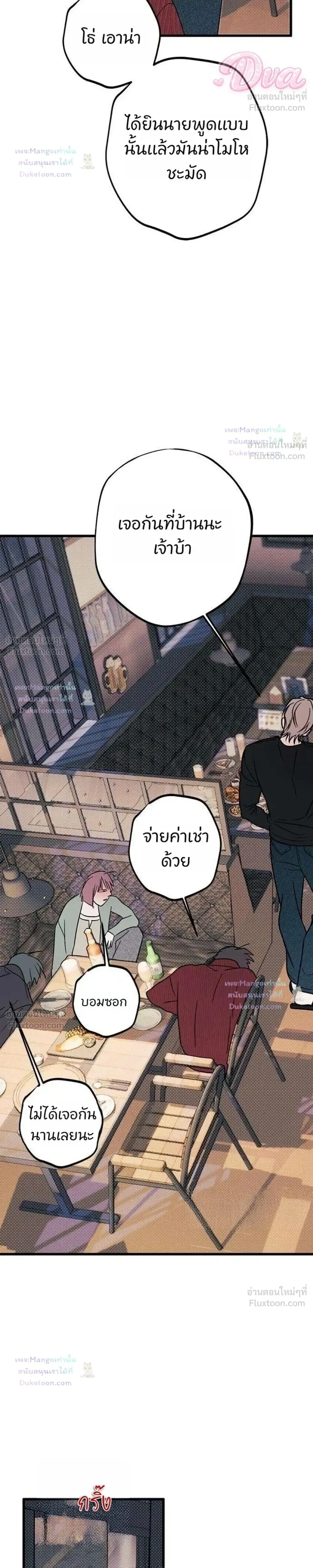 หน้าที่ 34