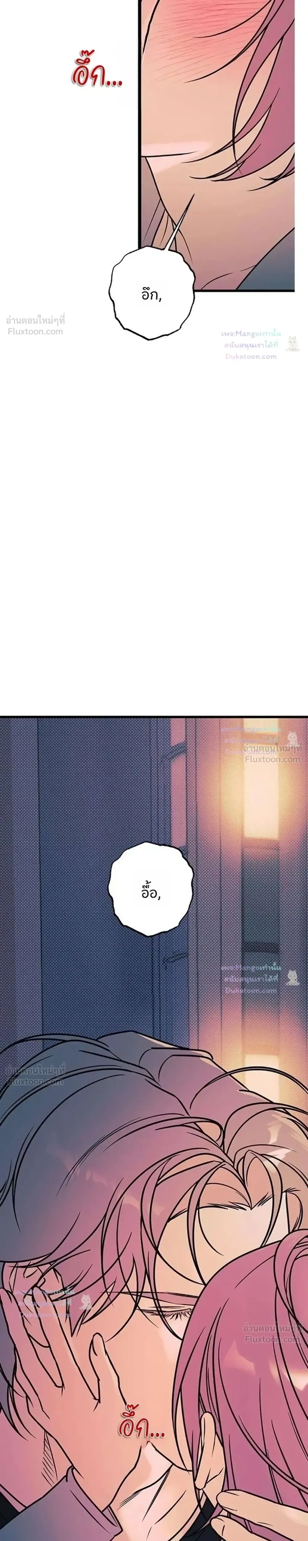 หน้าที่ 29