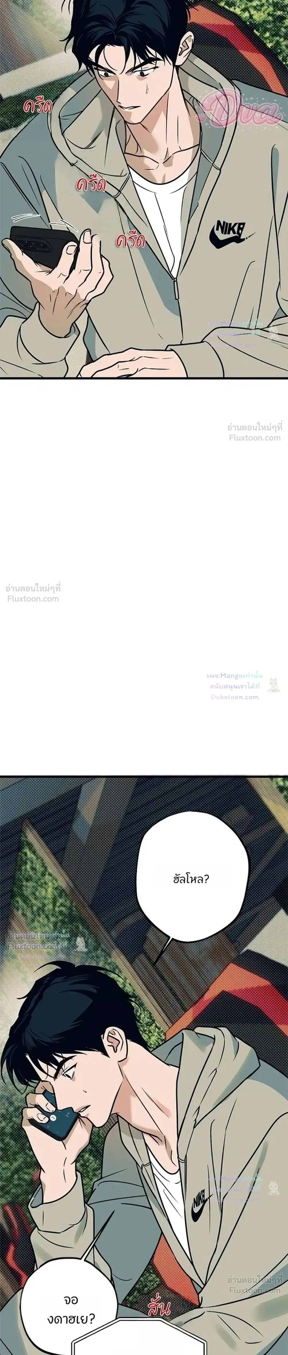 หน้าที่ 35