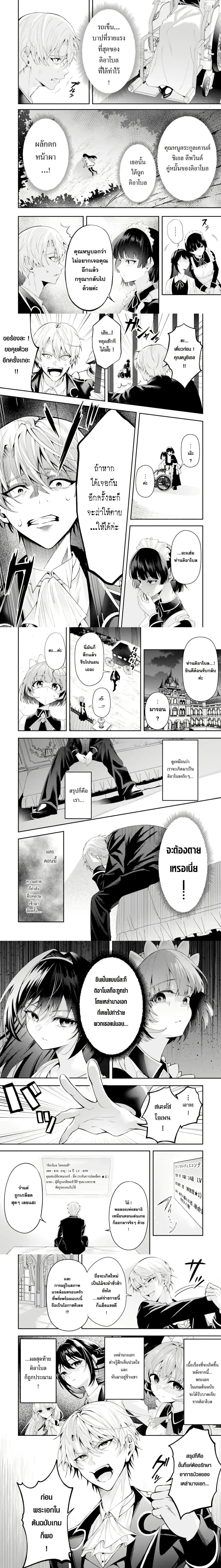 หน้าที่ 4