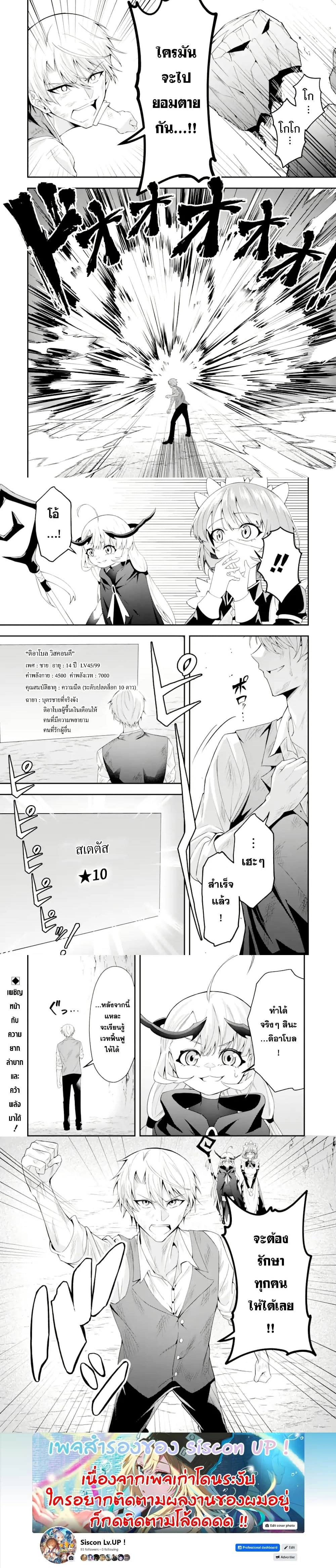 หน้าที่ 12