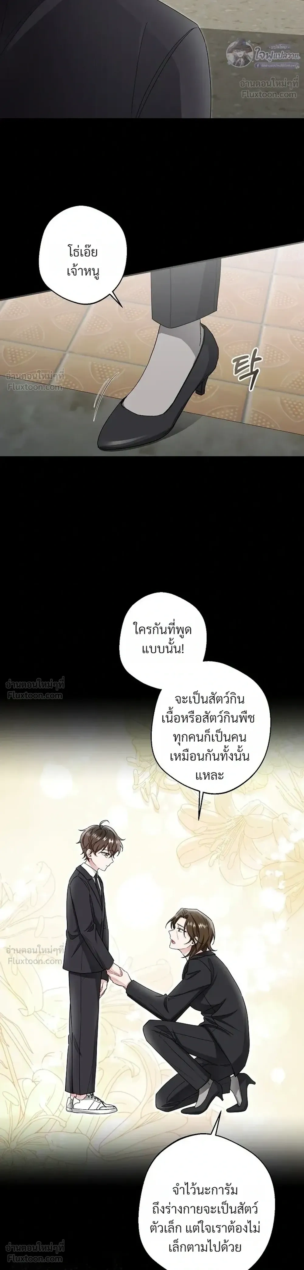 หน้าที่ 16