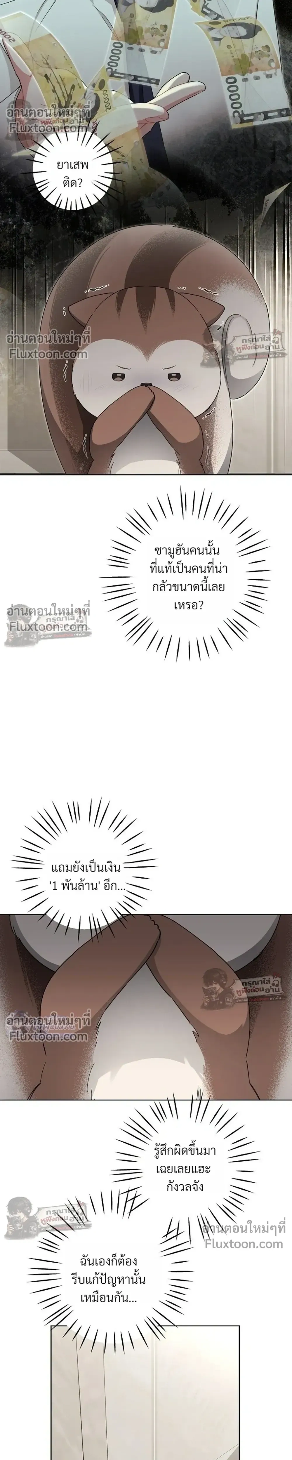 หน้าที่ 26