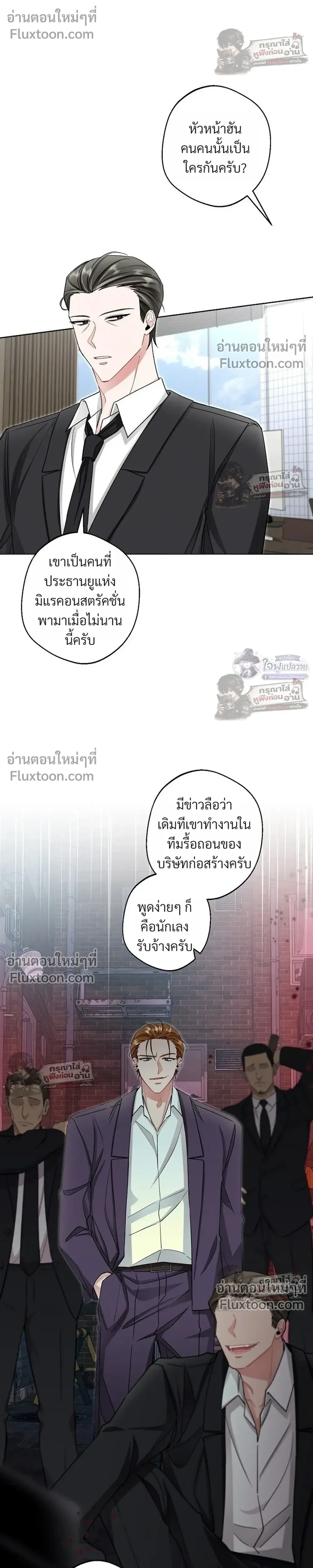 หน้าที่ 6