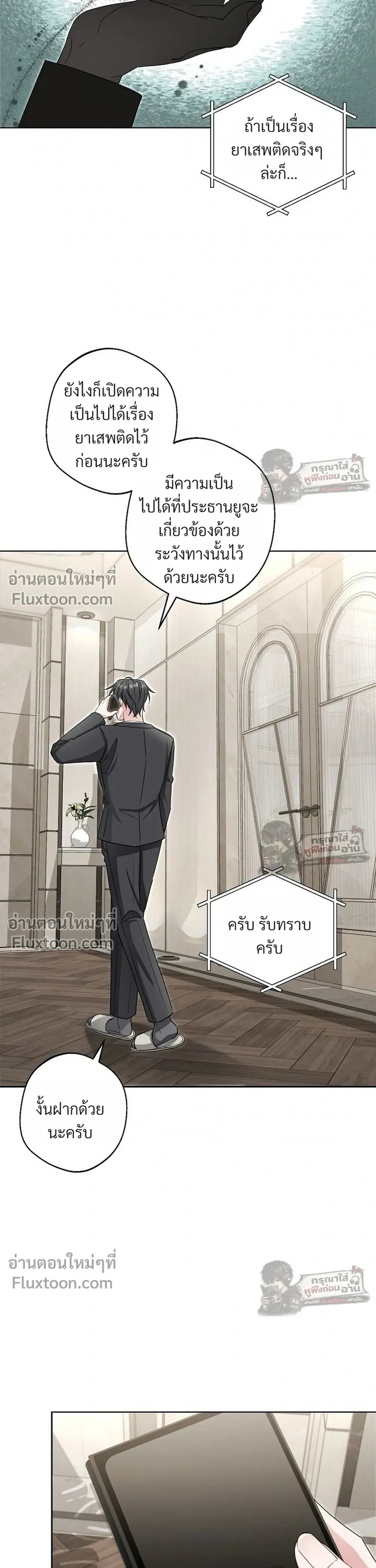 หน้าที่ 23