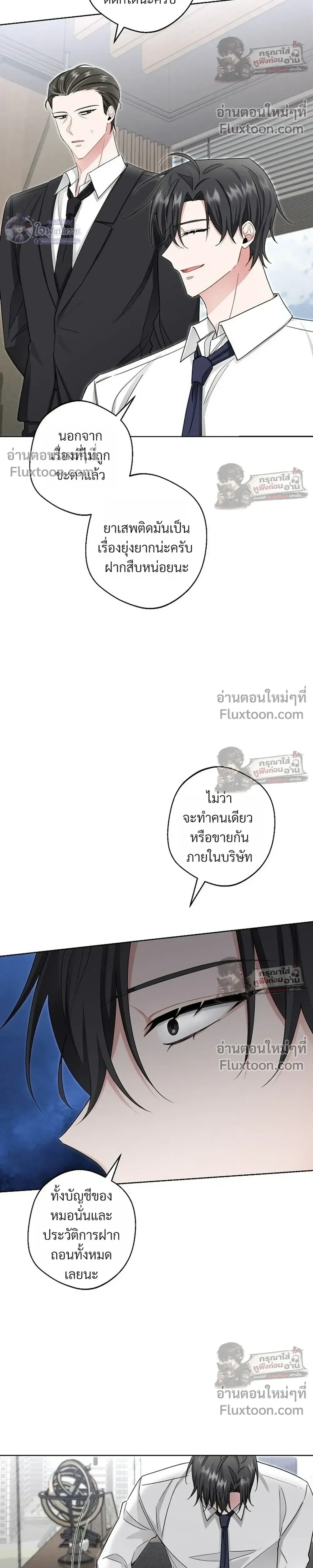 หน้าที่ 11