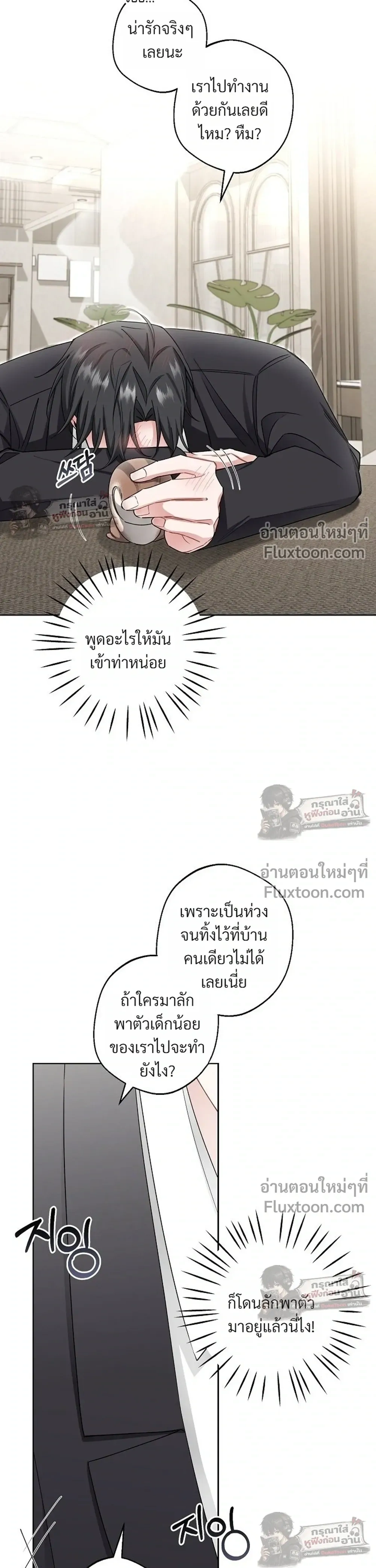 หน้าที่ 18