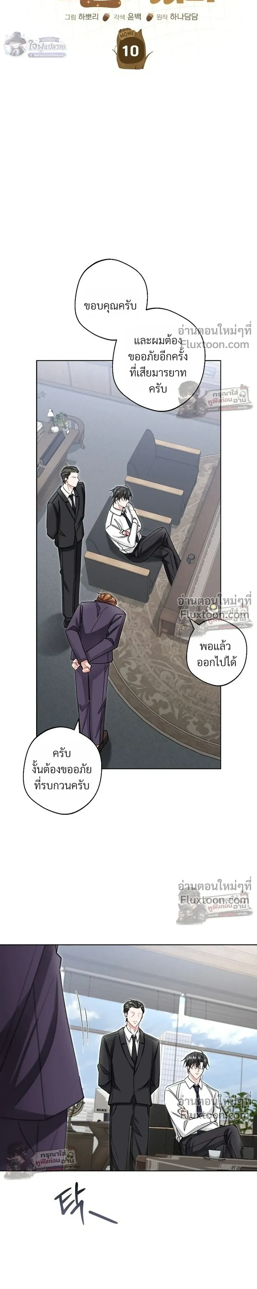 หน้าที่ 5