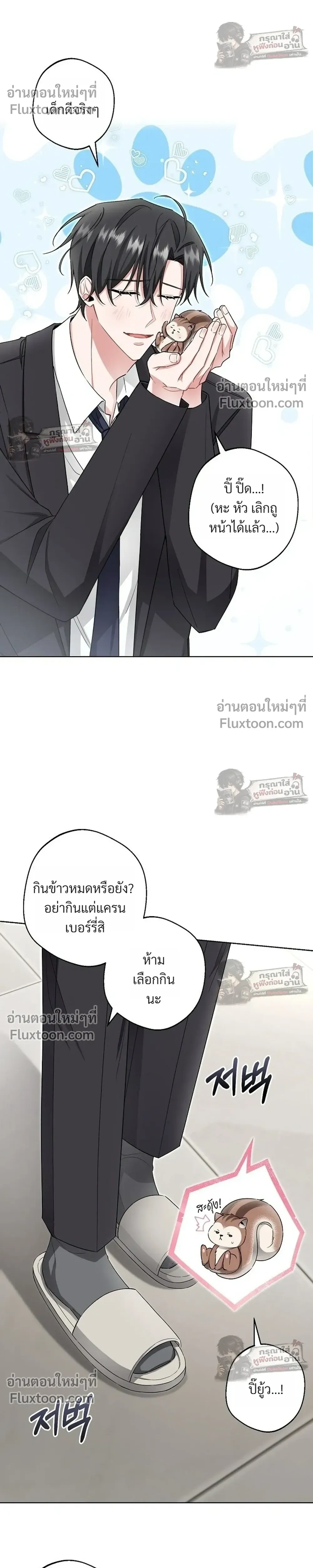 หน้าที่ 16