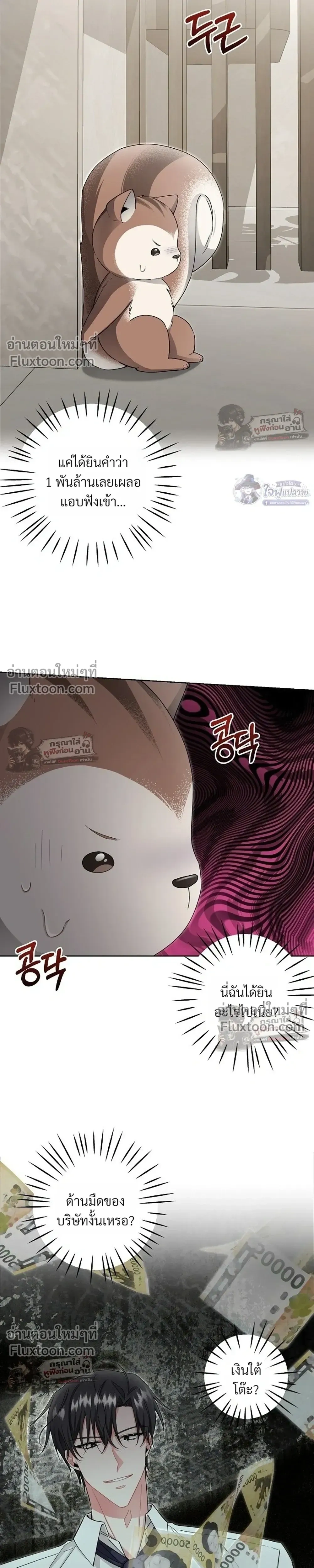 หน้าที่ 25