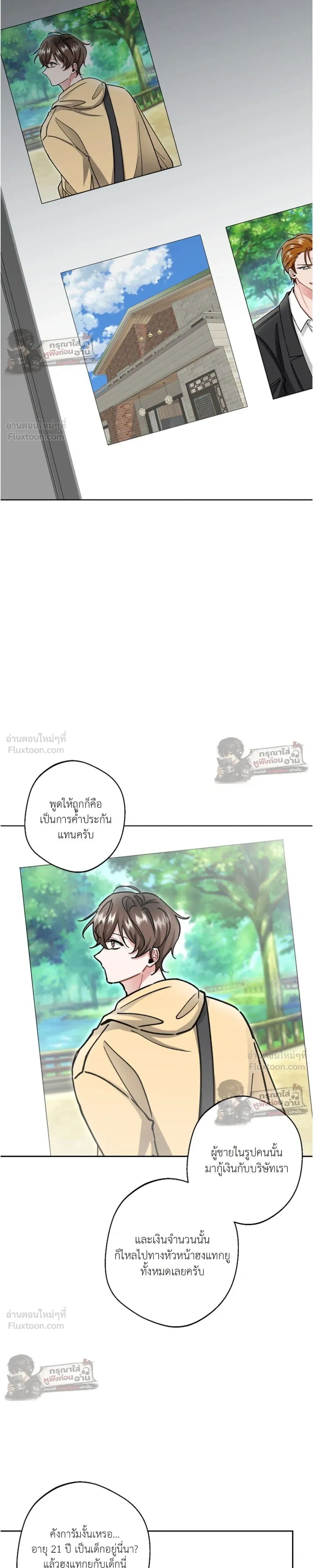 หน้าที่ 13