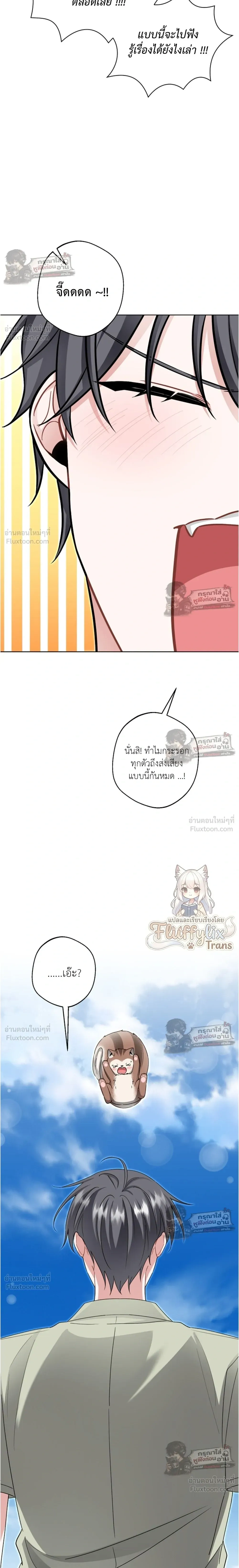 หน้าที่ 30