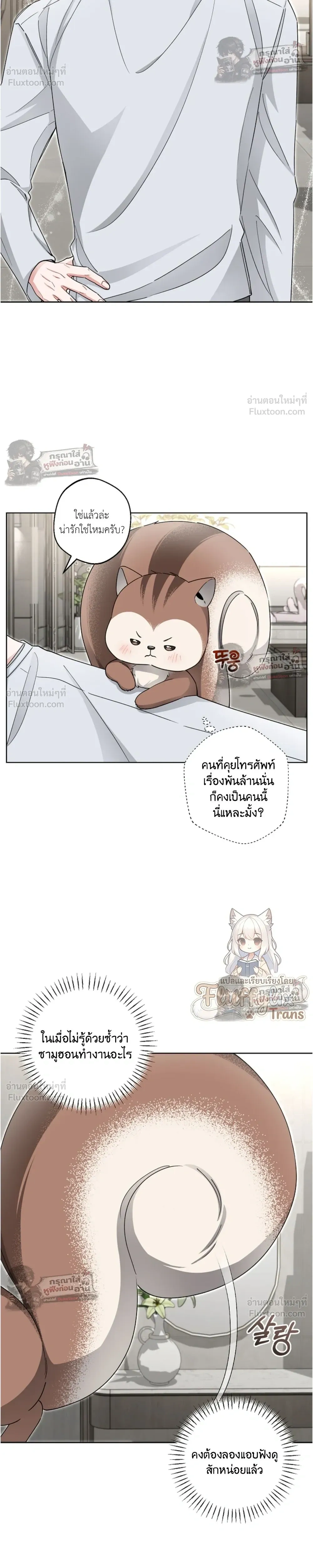 หน้าที่ 9