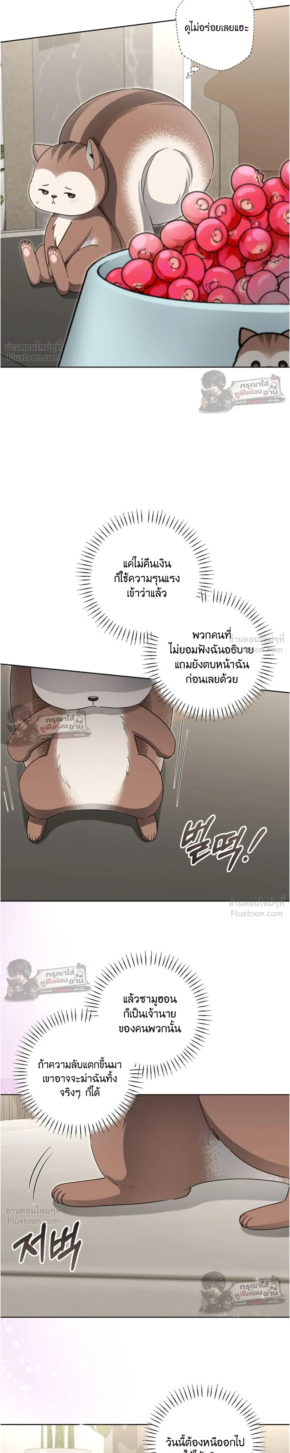 หน้าที่ 23