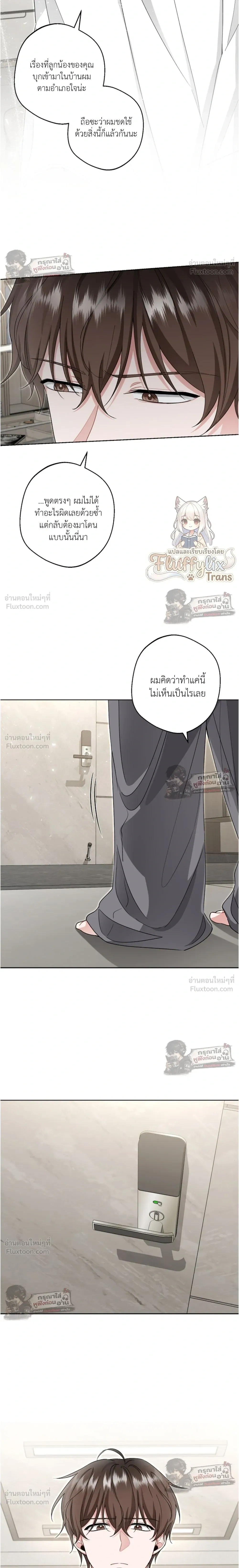 หน้าที่ 25