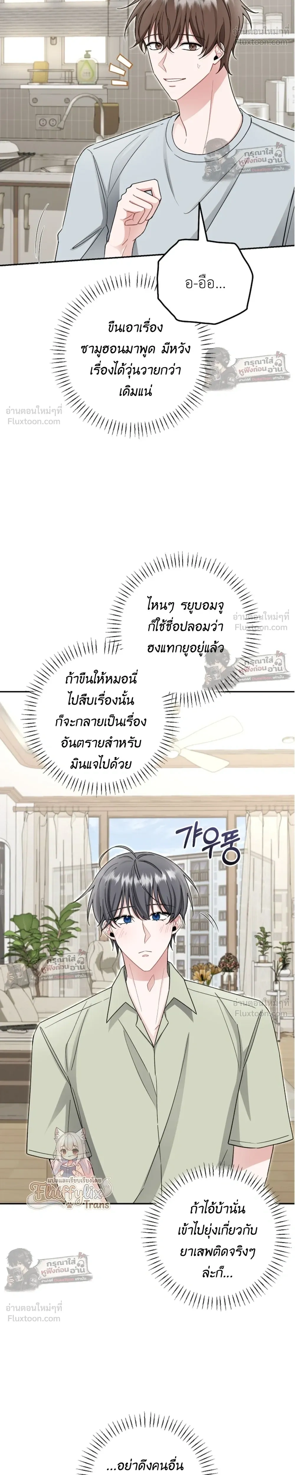 หน้าที่ 14