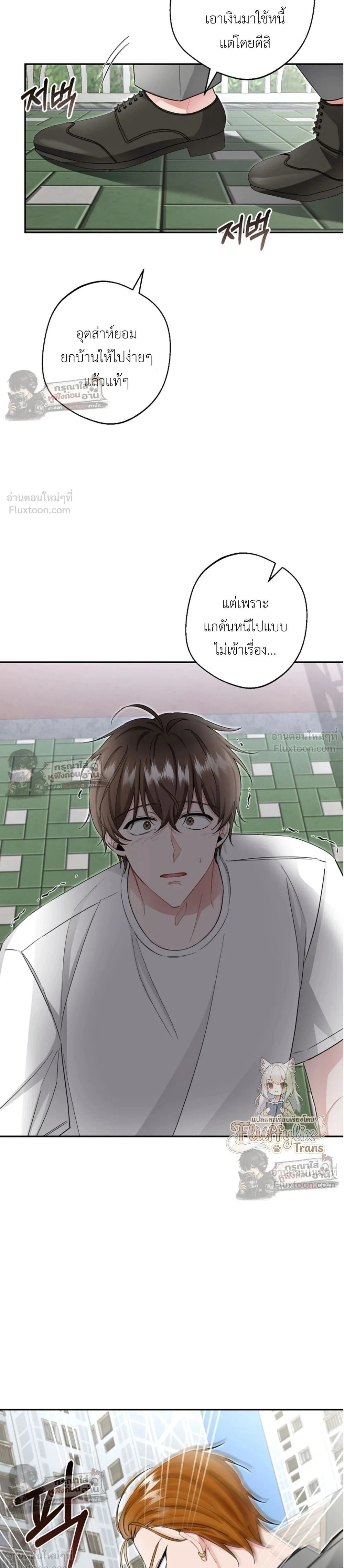 หน้าที่ 28