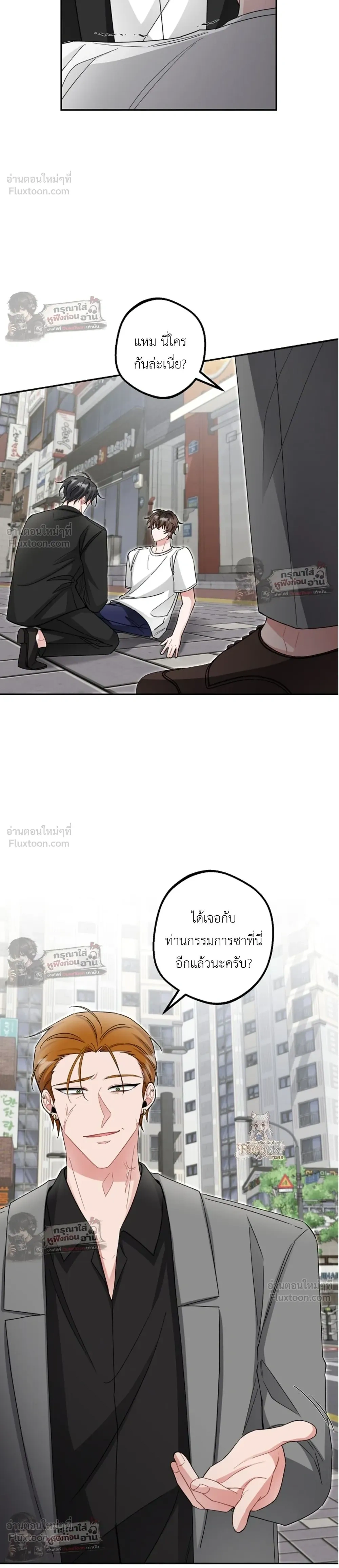 หน้าที่ 16