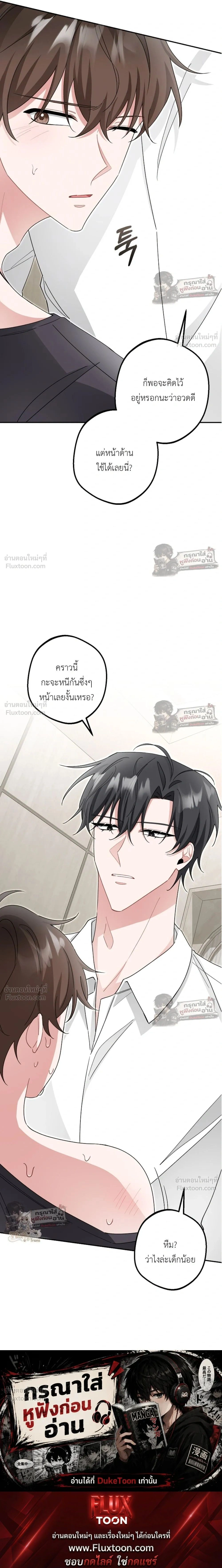 หน้าที่ 30