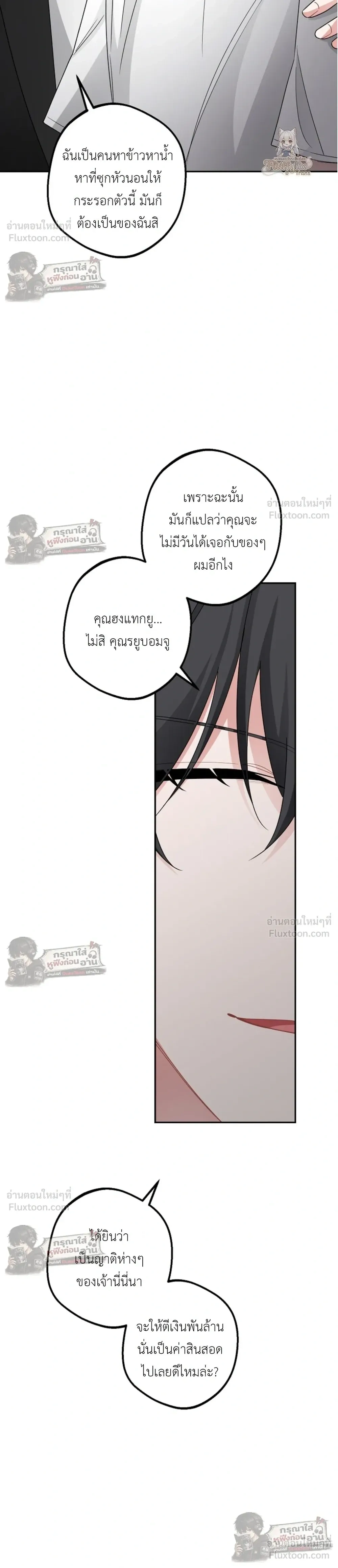 หน้าที่ 25