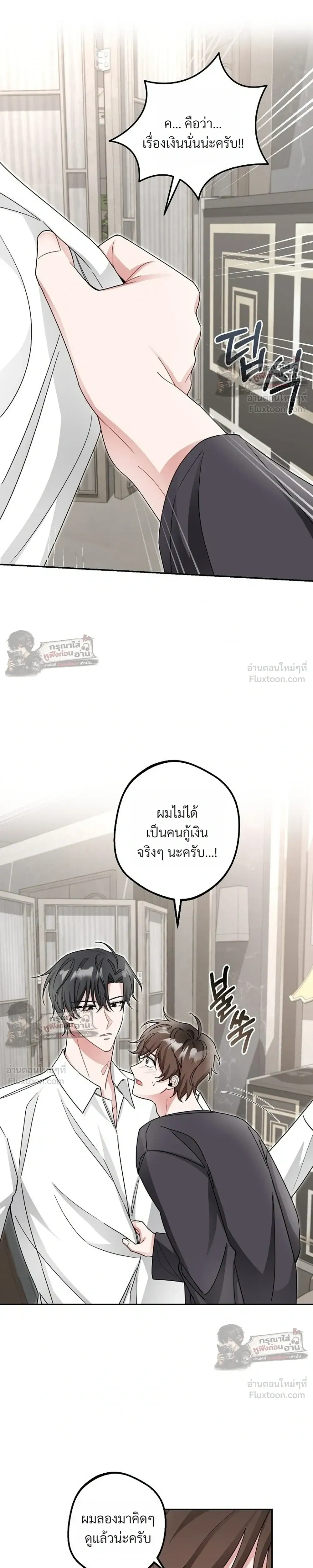 หน้าที่ 10
