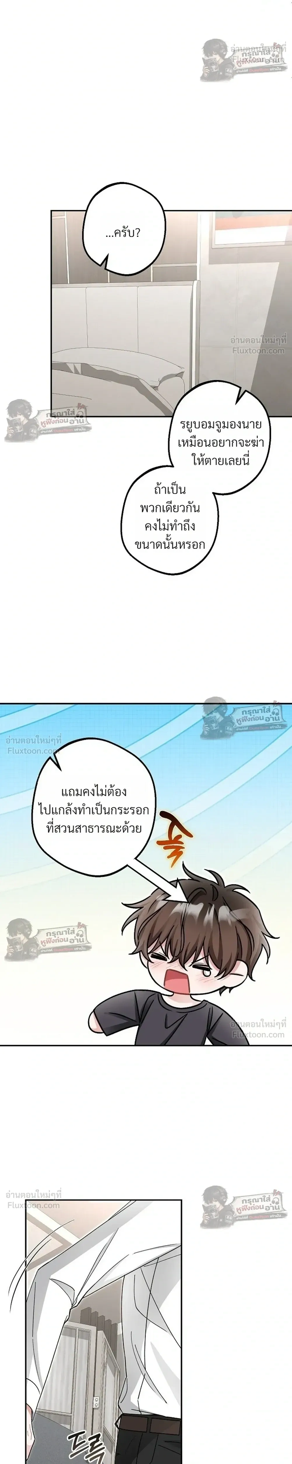 หน้าที่ 16