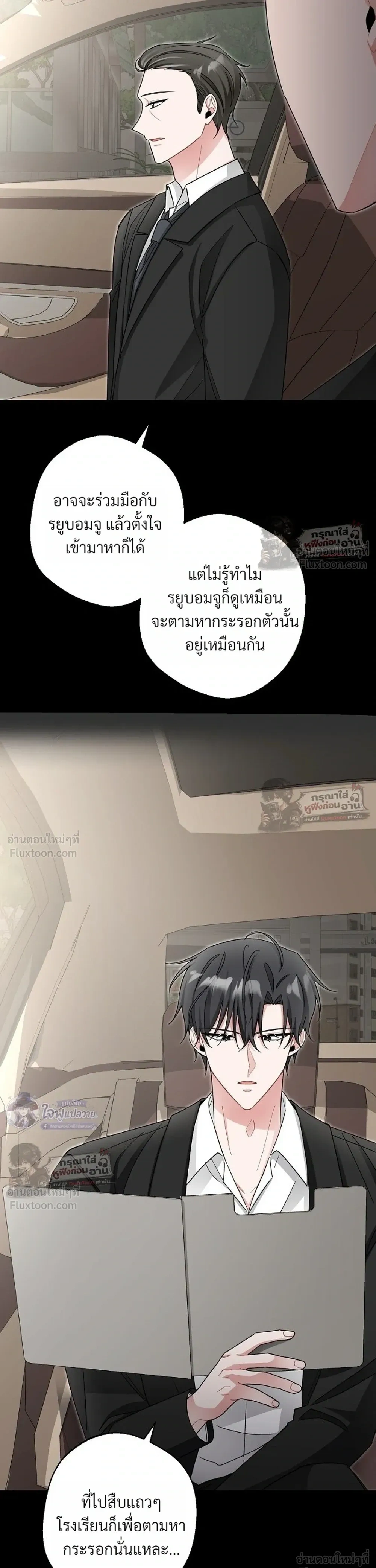 หน้าที่ 23