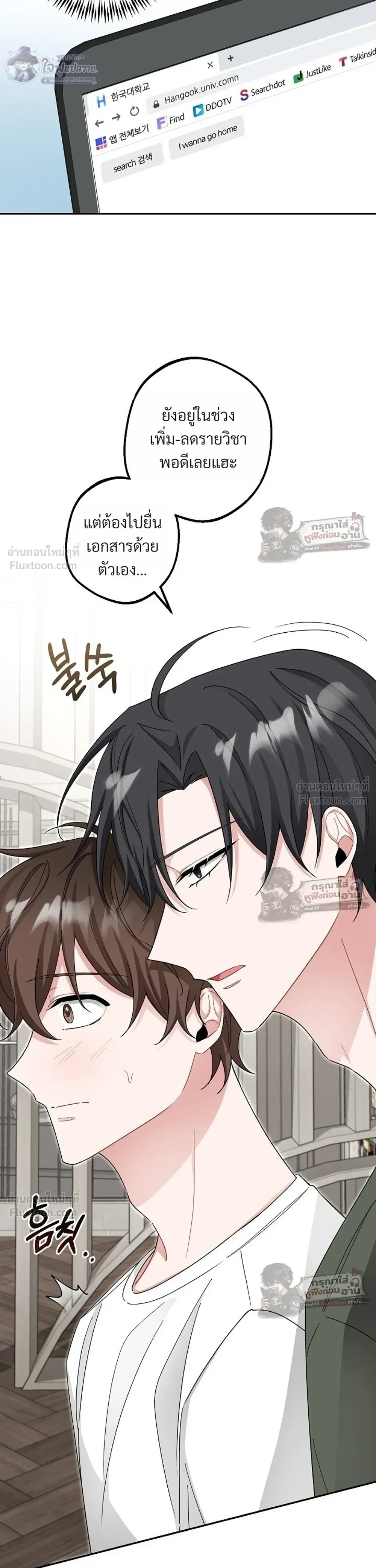 หน้าที่ 33