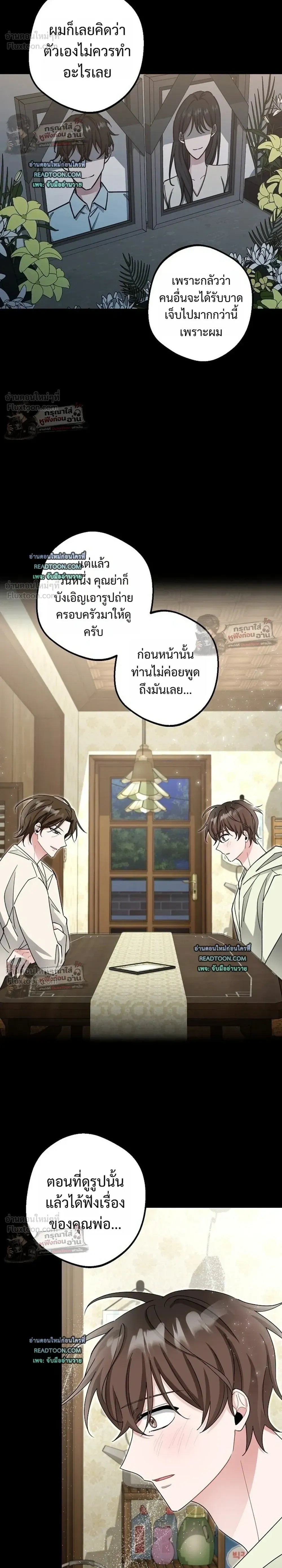 หน้าที่ 26