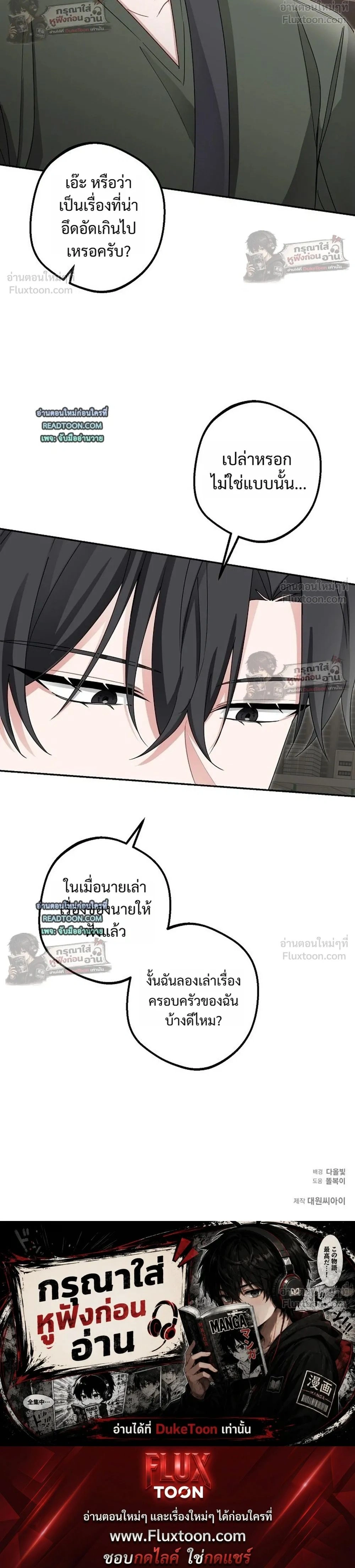หน้าที่ 28