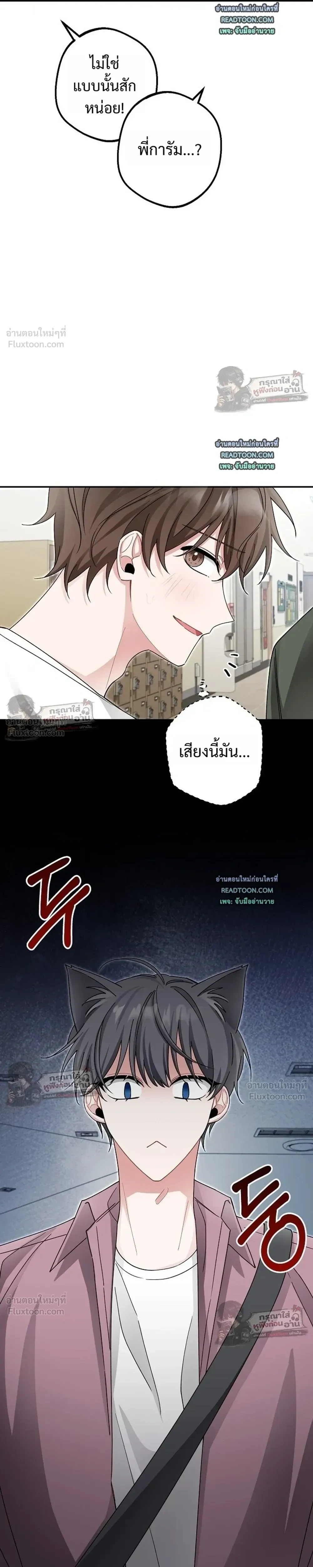 หน้าที่ 15