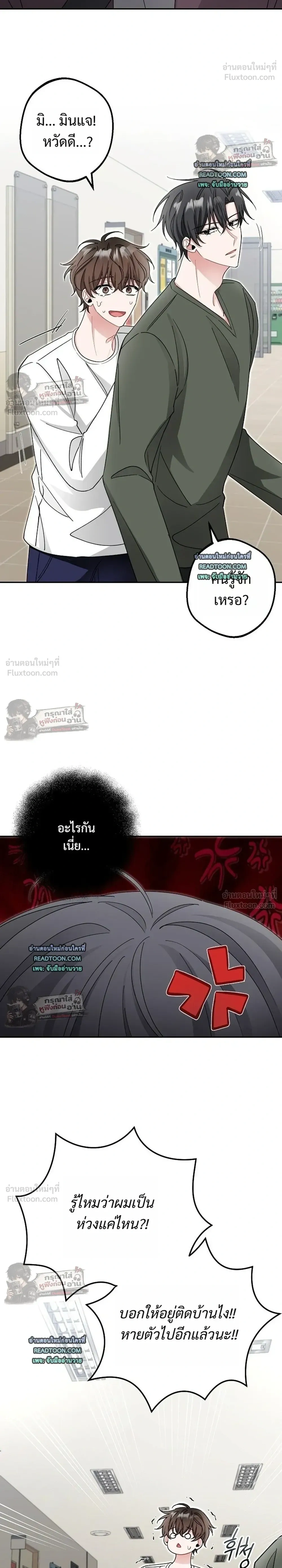 หน้าที่ 16