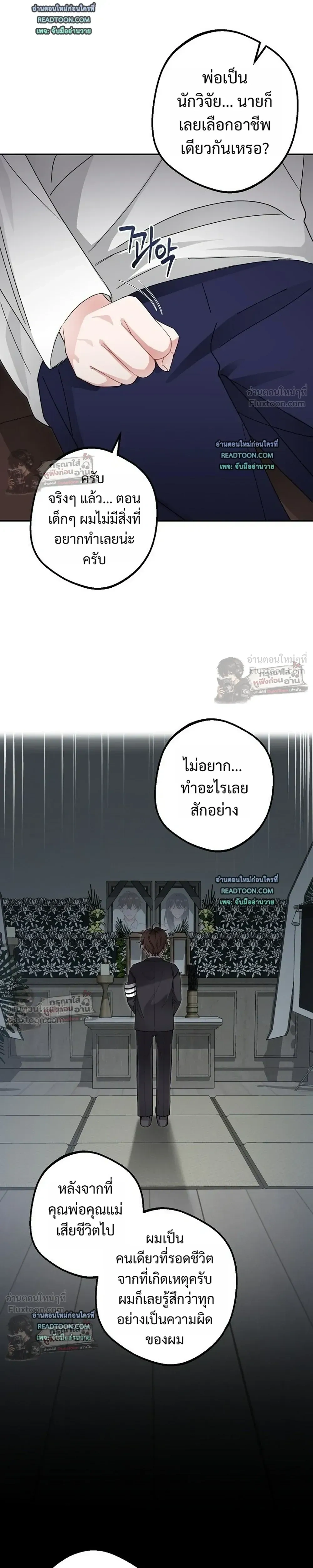 หน้าที่ 25