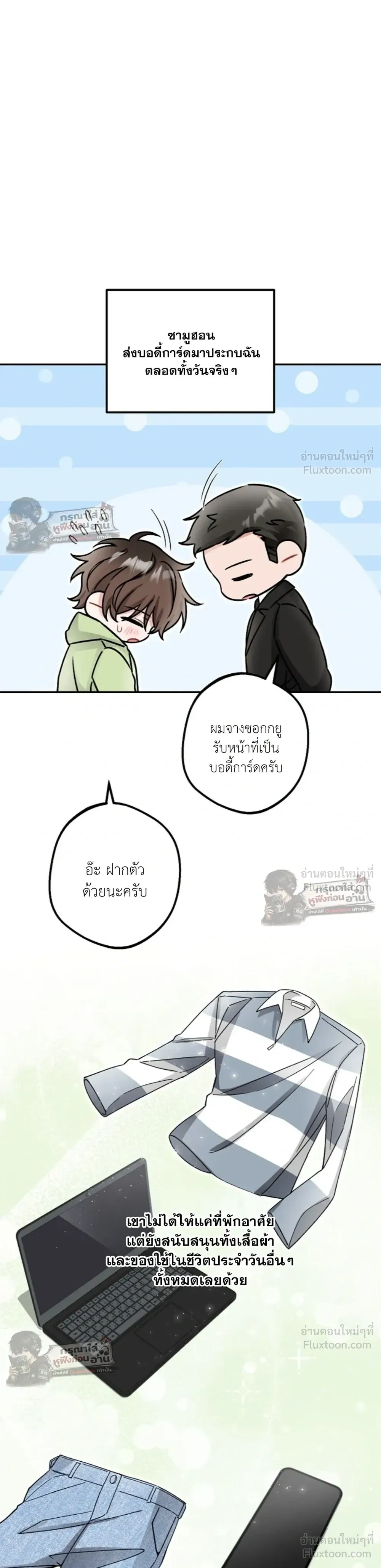 หน้าที่ 25