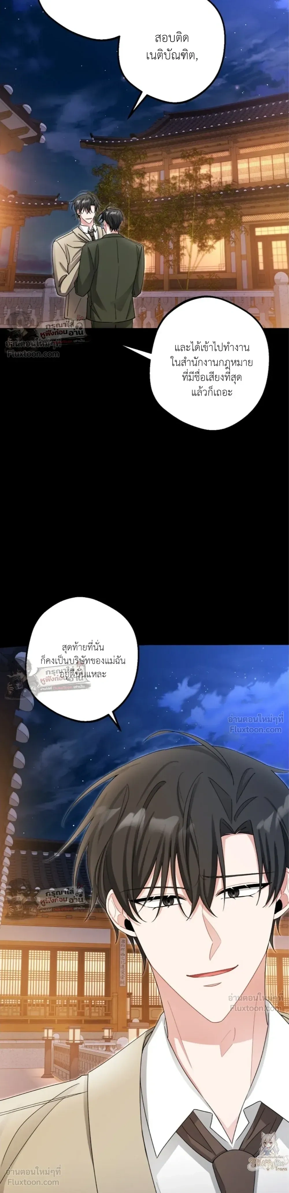 หน้าที่ 10