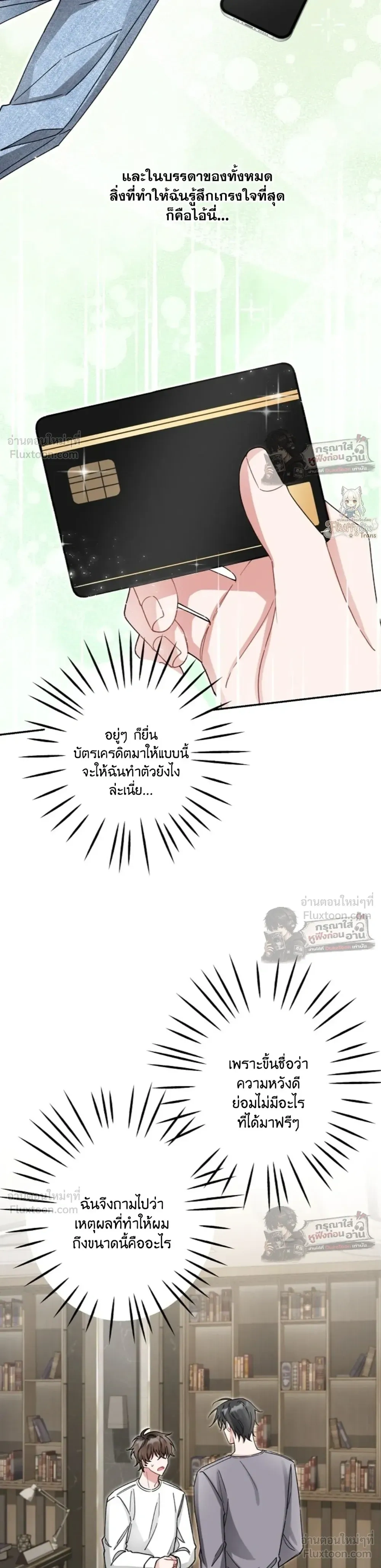 หน้าที่ 26