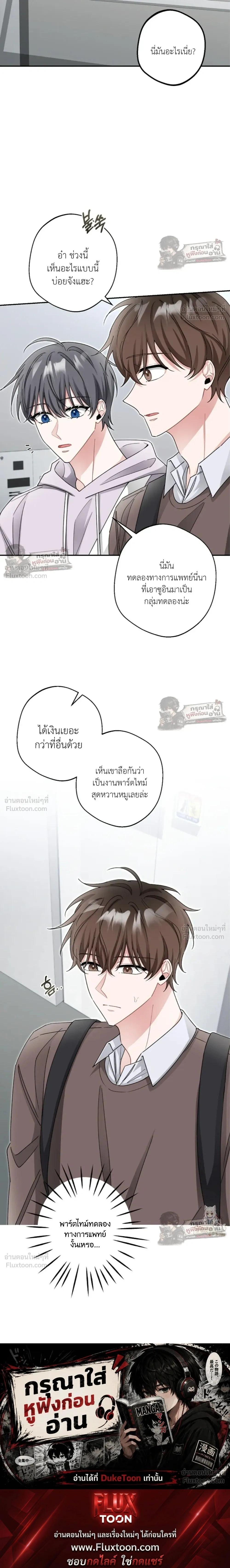 หน้าที่ 34