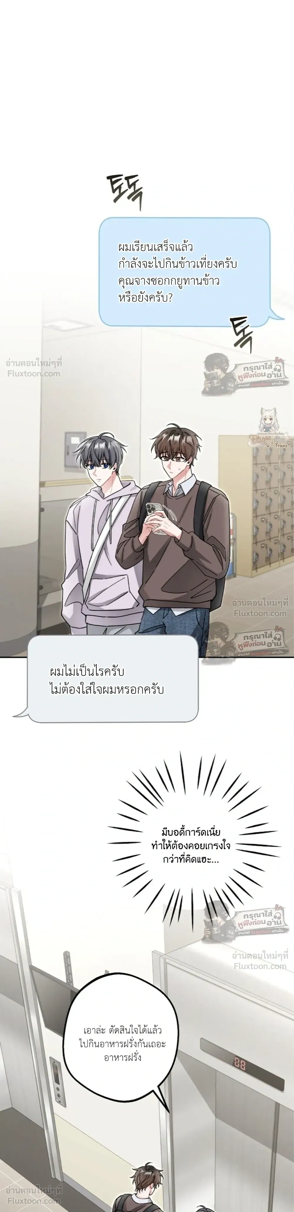 หน้าที่ 31