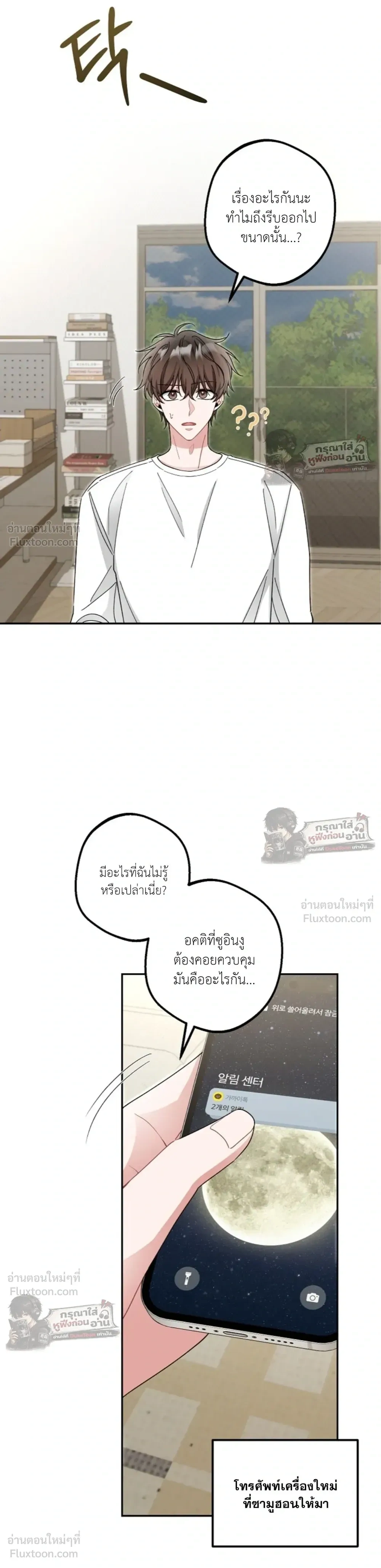 หน้าที่ 22