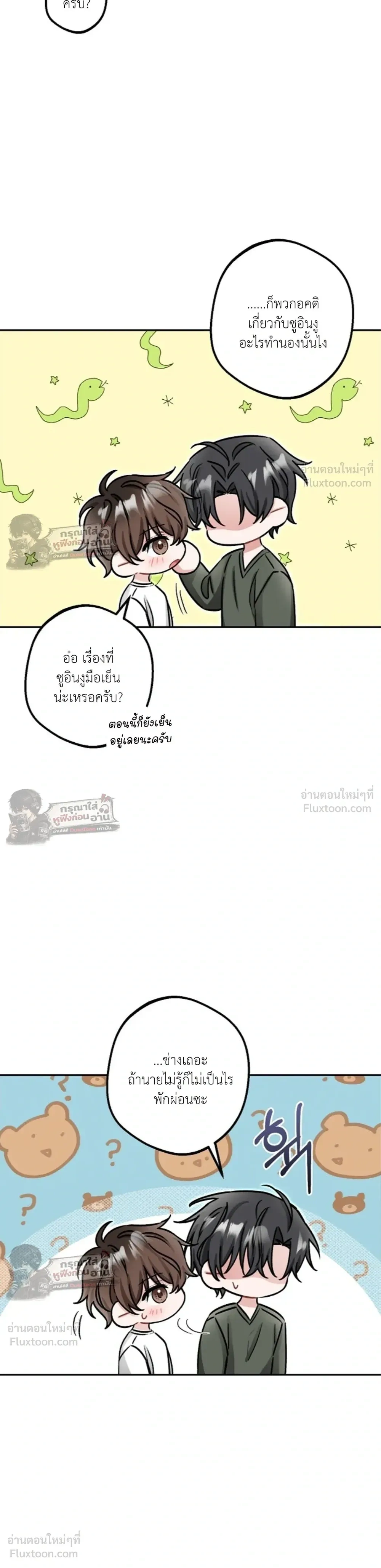หน้าที่ 21