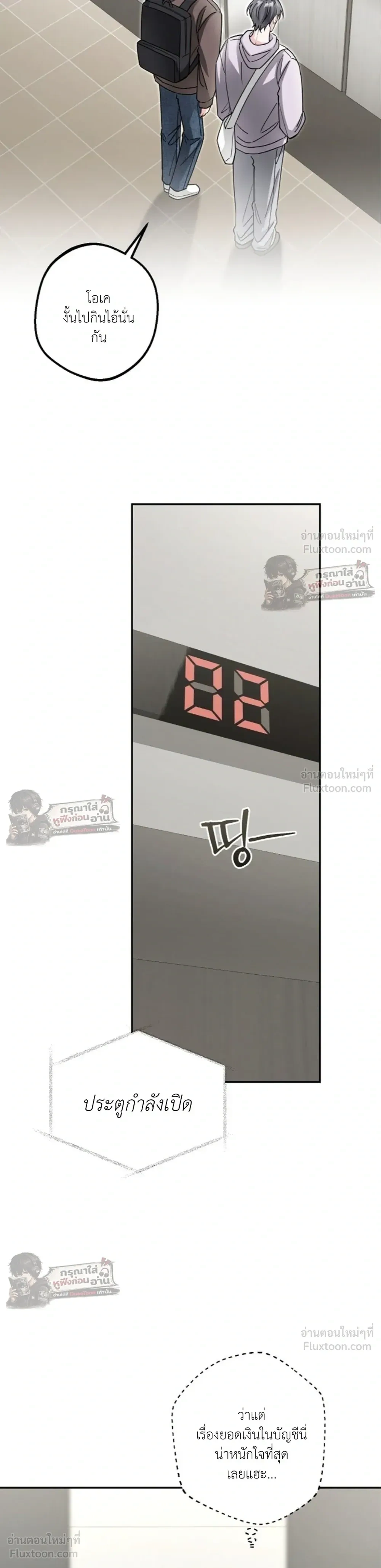 หน้าที่ 32