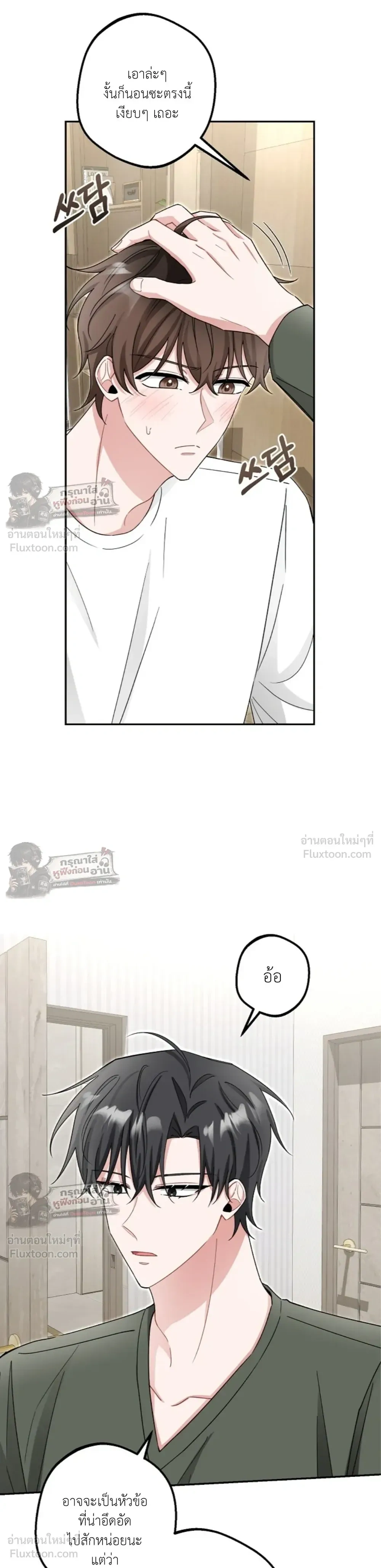 หน้าที่ 19