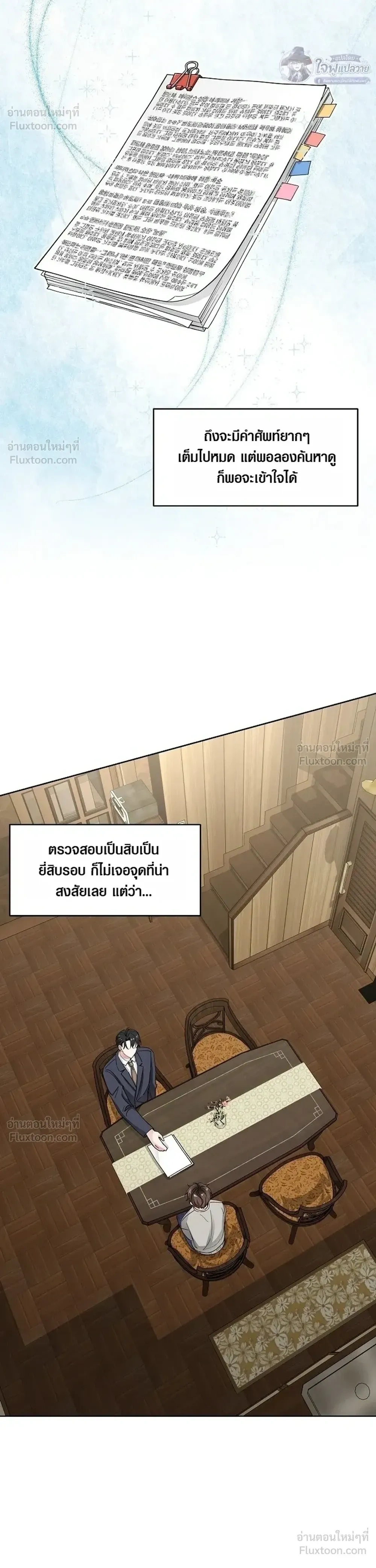 หน้าที่ 16