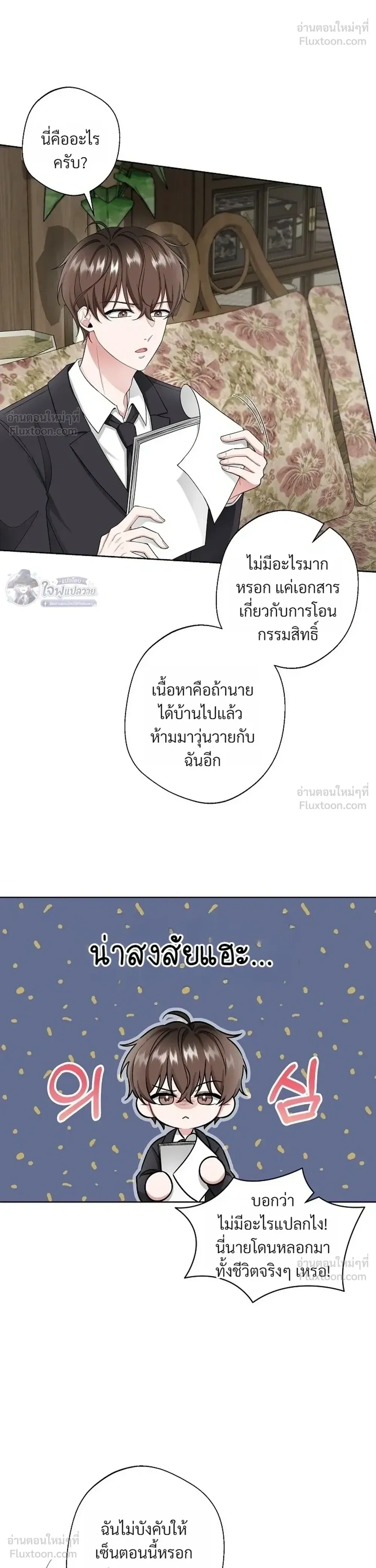 หน้าที่ 12