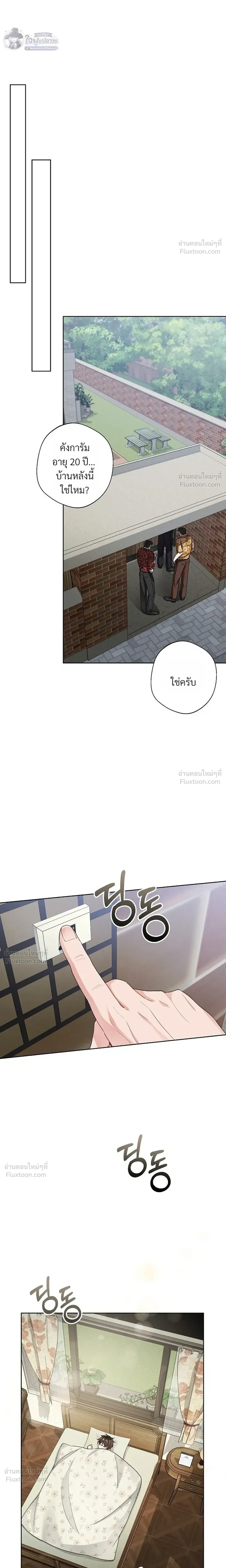 หน้าที่ 25
