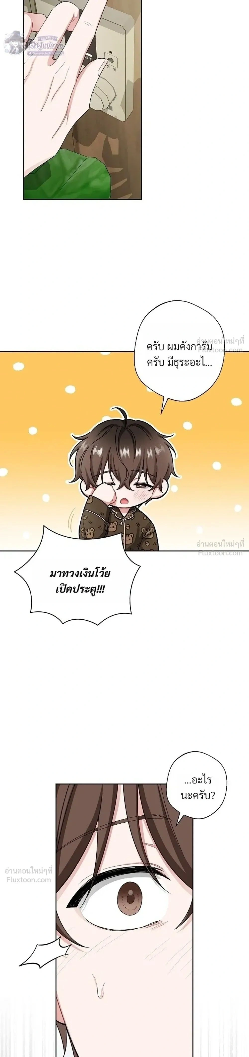 หน้าที่ 27