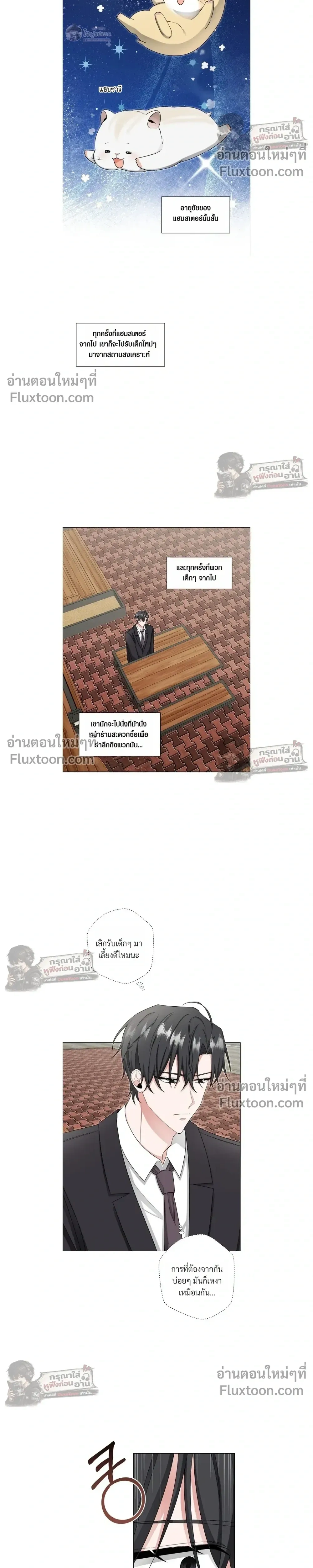 หน้าที่ 16