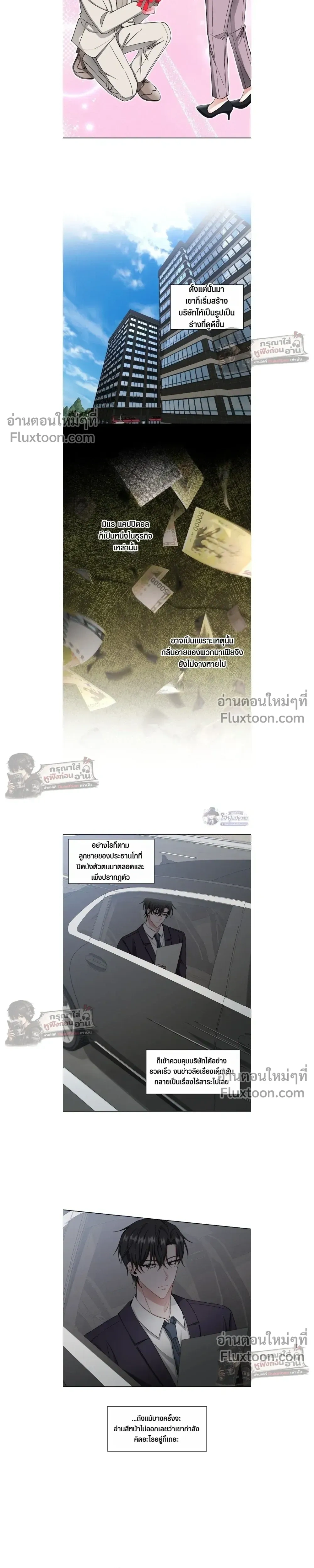 หน้าที่ 9