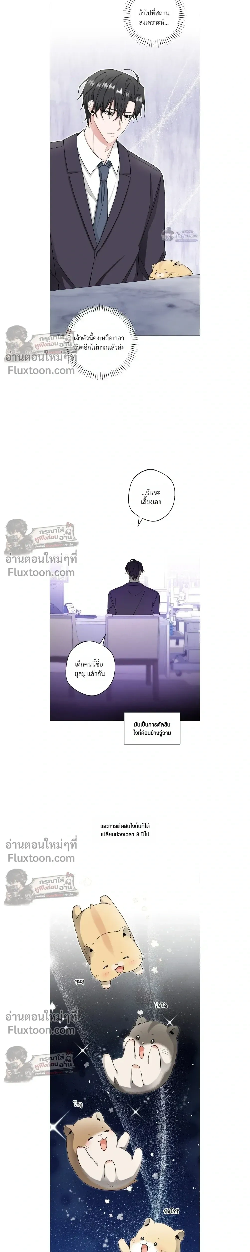 หน้าที่ 15